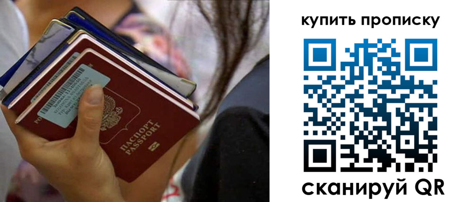 временная регистрация законно в Усть-Лабинске