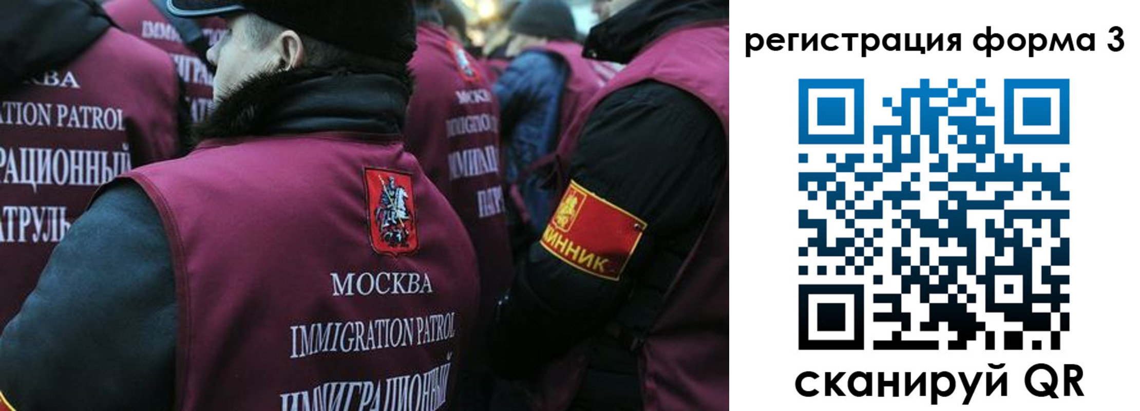 временная регистрация адрес в Усть-Лабинске